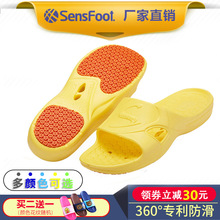 SENSFOOT盛世富防滑拖鞋孕妇老人浴室洗澡居家防滑漏水拖鞋男女