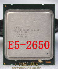 CPU 2670 2650 正式版 2660 2665 Intel 有E5 至强