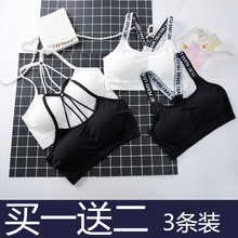 美背少女文胸裹胸抹胸聚拢学生运动内衣女无钢圈防走光吊带小背心