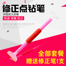 包邮 点钻神器 钻石画绣点钻修正一体笔贴钻笔快速点钻多钻新款