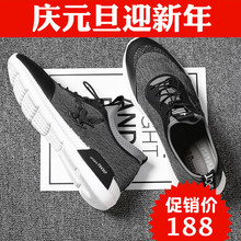 男韩版 低帮跑步鞋 斯米尔新款 潮流百搭透气休闲男鞋 轻便网面鞋 子男