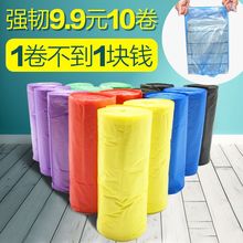 懒猫王垃圾袋10卷仅需9.9元 加厚家用厨房点断式中小号黑色塑料袋