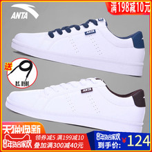 安踏男鞋板鞋60th纪念2018新款冬季正品小白鞋子滑板休闲运动鞋男