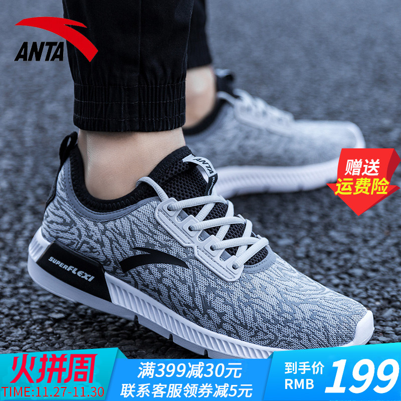 Anta Men's Running Shoes 2019 New Autumn Casual Shoes Autumn and Winter Website Shoes Flagship Sports Shoes for Men