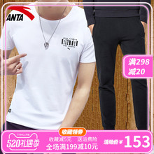 安踏运动套装男夏装2019新款夏季官网运动服男士白短袖两件套男款