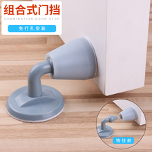 硅胶门阻防风门挡儿童安全门卡防撞门把手挡免打孔防撞静音垫带钩