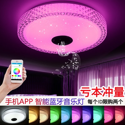 智能灯具客厅灯使用感受