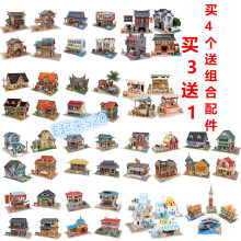 世界风情游 diy拼装小屋 正品乐立方3d立体拼图 著名建筑纸模型