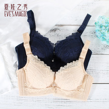 夏娃之秀内衣专柜 正品 女调整型收副乳小胸聚拢防下垂文胸3642