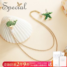 Special欧美领扣毛衣胸针领针胸花别针丝巾扣披肩扣海底party