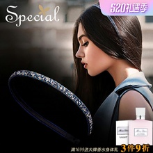 Special时尚 发卡发饰防滑细发箍头箍气质潮弹力式头饰陪你看星星