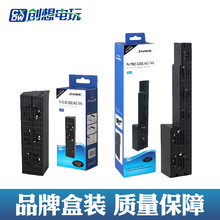创想电PS4slim主机风扇Pro温控散热风扇自动恒温散热器后置风扇配