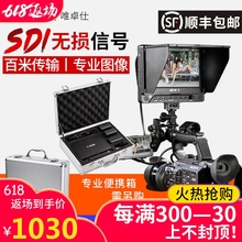 唯卓仕DC-70EX 摄像机SDI监视器7寸摄像摄影 监视器支持4K信号
