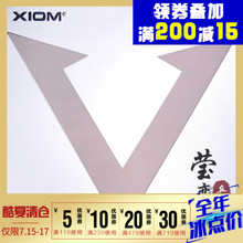 012正品 XIOM骄猛银V唯佳弧圈VEGA乒乓球胶皮球拍反胶套胶79 莹恋