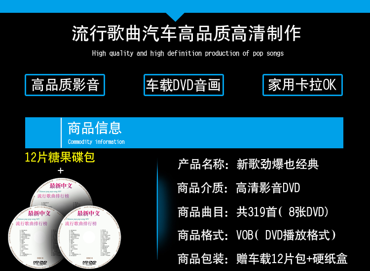 2018抖音流行歌曲音乐U盘汽车载CD光盘无损