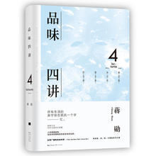 孤独六讲 生活十讲少年台湾林清玄经典 散文随笔畅销书籍 正版 生活美学系列荣获金钟奖 品味四讲 蒋勋 包邮