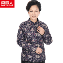 南极人中老年羽绒内衣妈妈装冬季羽绒上衣女士时尚保暖修身羽绒服图片