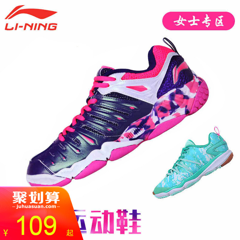 Official website: Li Ning Badminton Shoes for Women's Genuine Breathable, Anti slip, and Shock Absorbing Competition Training Spring Sports Shoes for Women