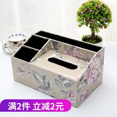 客厅茶几多功能收纳盒创意专卖店