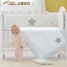 水星宝贝婴儿床上用品五件套新生儿纯棉幼儿园舒适保暖空气层床组