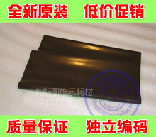 适用施乐4110 4112 4127 1100 D95 7000 6080 4595原装转印带 膜