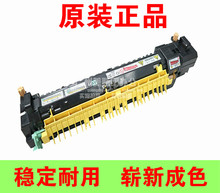 适用于施乐3300 7435原装 3305 定影器 3360 加热组件 2250 2200