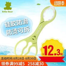 0896 小白熊硅胶防滑夹奶瓶夹子通用消毒钳奶嘴镊子婴儿用品0614