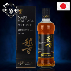 日本威士忌品牌店铺