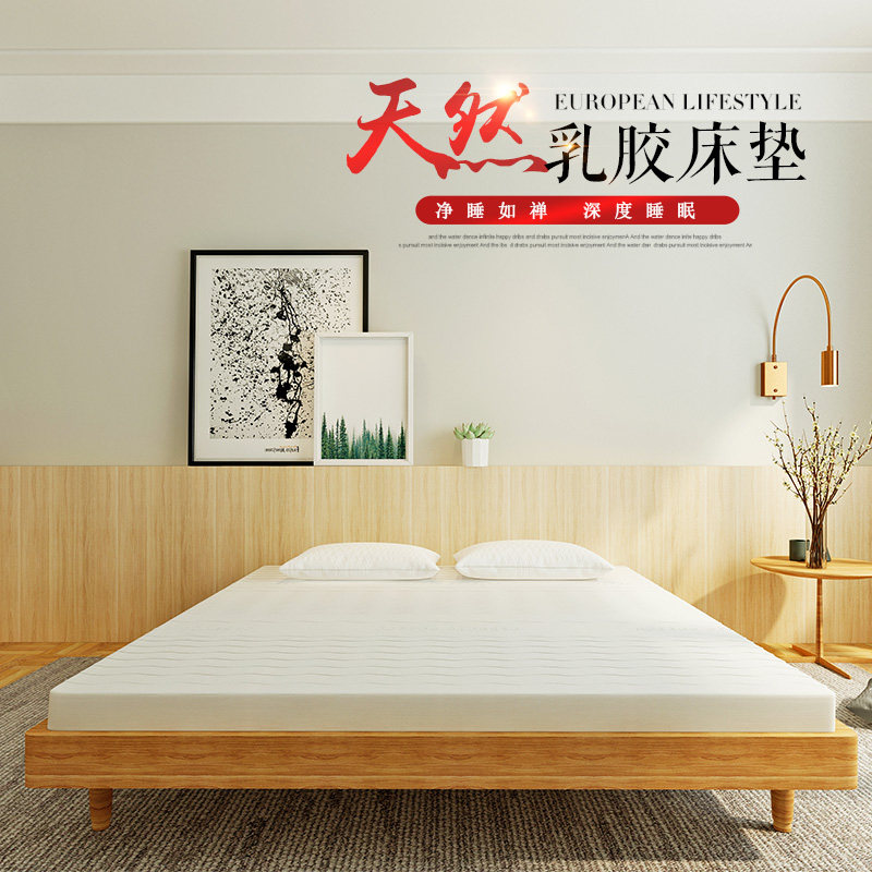 ��֮��̩��������Ȼ�齺����001221