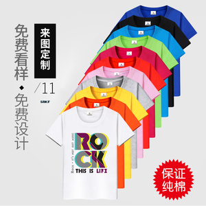 220克精梳棉空白文化衫广告衫短袖纯白色T恤印字定制班服手绘T恤