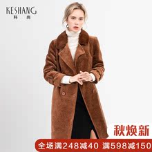 科尚羊剪绒大衣女装水貂毛领皮草外套中长款冬季2018新款ozlana装图片