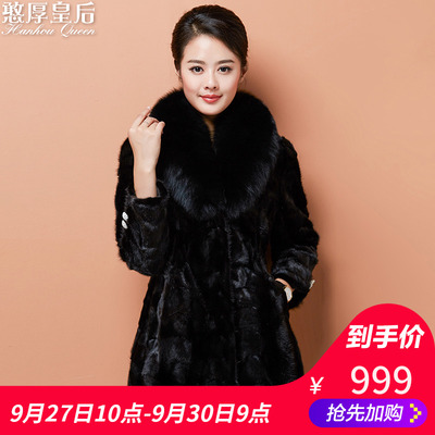 憨厚皇后 貂皮大衣女装中长款秋冬海宁狐狸毛水貂皮草韩版外套 82
