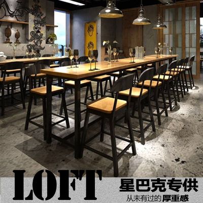 餐桌铁艺餐桌星巴克长桌在哪买