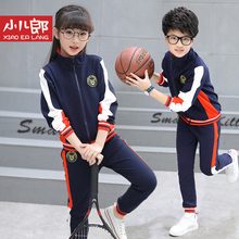小学生三四五六年级学院风集体团队班校服秋季男女童时髦运动套装