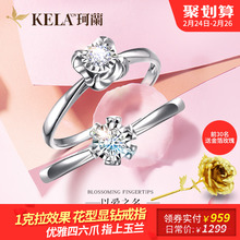 珂兰白18k金六爪求婚钻石戒指正品 定制四爪克拉效果钻戒正品