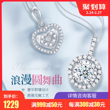珂兰白金群镶钻石吊坠女正品 专柜一克拉18k铂金30分砖石锁骨项链P