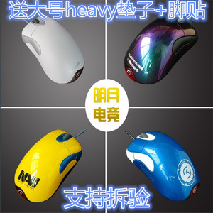 明月电竞微软IO1.1红光鲨cfcs吃鸡绝地游戏鼠标fps赛事级