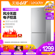 统帅 海尔Leader 170WLDPC BCD 双门风冷无霜小冰箱家用节能静音