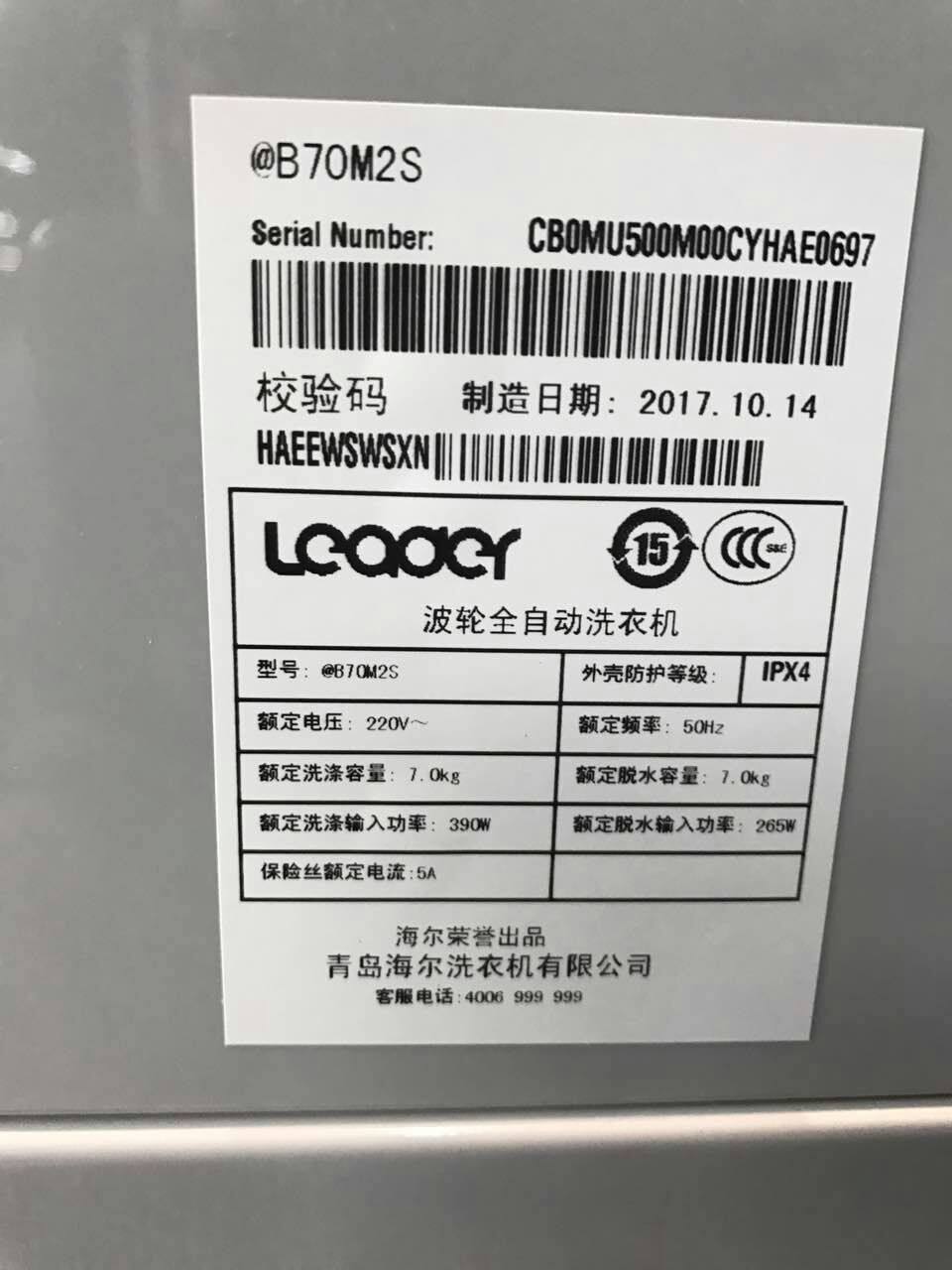 ͳ˧����ϴ�»�B70M2S