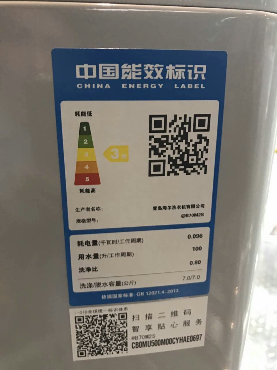 ͳ˧����ϴ�»�B70M2S