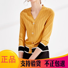 珂莱蒂尔2019春夏新款薄款v领纽扣宽松针织衫KZ00546D2/KZ00545W0