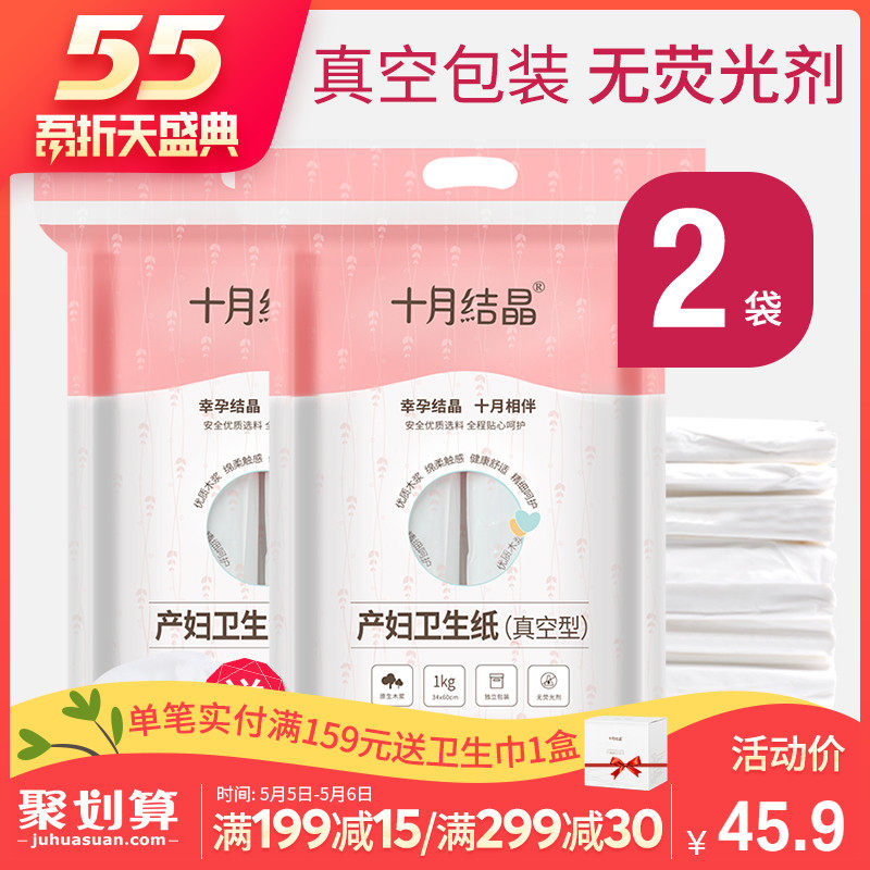 产妇刀纸是什么