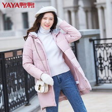 鸭鸭2018春季新款女装韩版修身外套时尚连帽中长款羽绒服女B57666图片