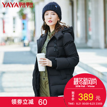 鸭鸭反季春季新款女装时尚休闲外套韩版连帽羽绒服女潮B-57243图片
