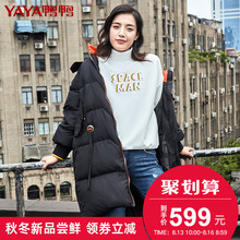 鸭鸭yaya2018秋冬新款女装连帽休闲韩版羽绒服女中长款潮b-58235图片