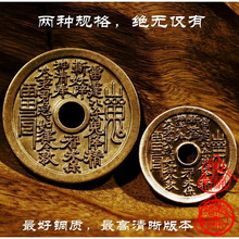 古法制作纯铜铍铜明清山鬼八卦花钱儿童成人保平安吊坠挂件饰品