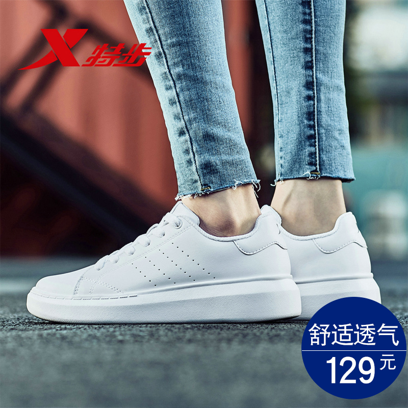 Special Women's Shoes 2019 Summer New Sports Shoes Women's Korean Edition Versatile Board Shoes Youth Comfortable Casual Shoes Little White Shoes