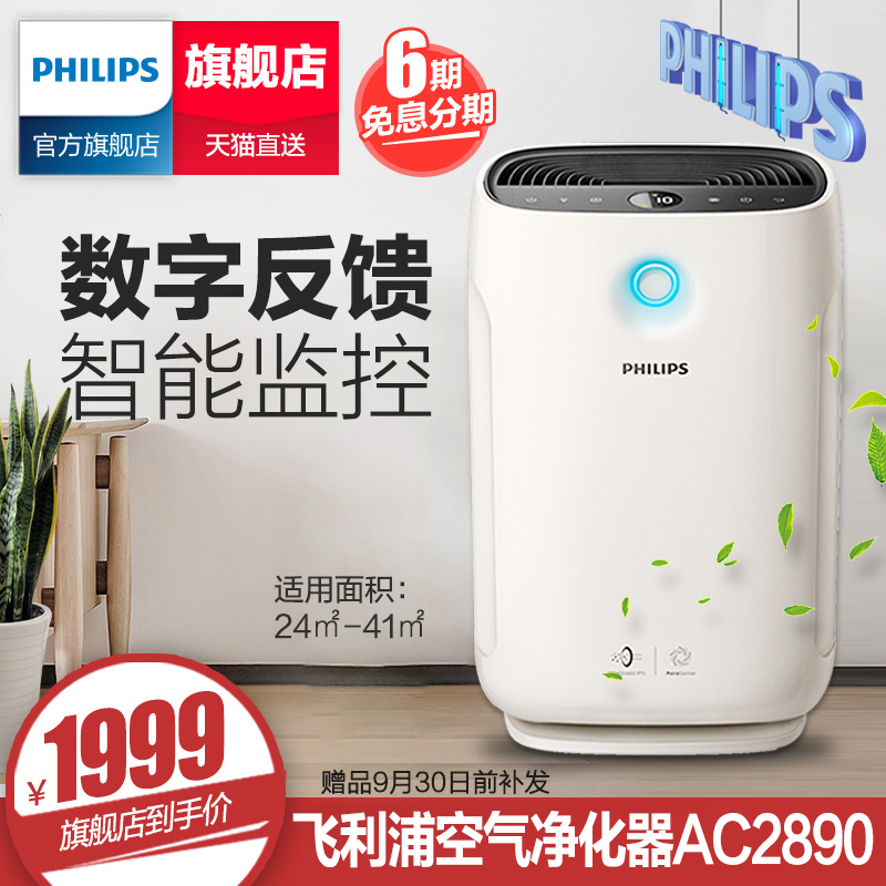 �����ֿ���������AC2890