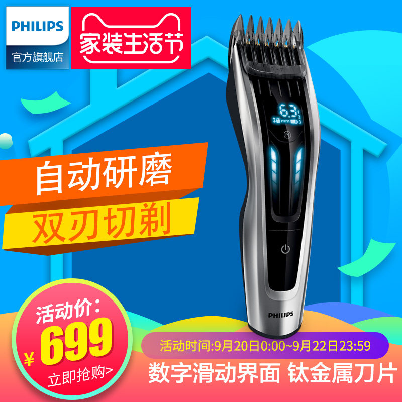 �����ֵ��Ƽ�HC9450