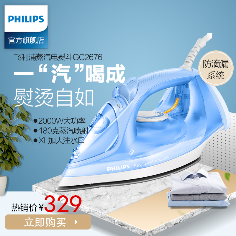 �����ֵ��ٶ�gc2676